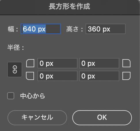 Photoshop Aftereffectsを用いた かっこいいeスポーツオーバーレイの作り方