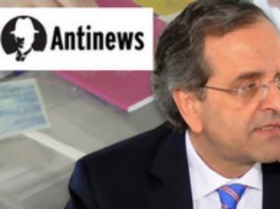 Î‘Ï€Î¿Ï„Î­Î»ÎµÏƒÎ¼Î± ÎµÎ¹ÎºÏŒÎ½Î±Ï‚ Î³Î¹Î± Î£Î‘ÎœÎ‘Î¡Î‘Î£ ANTINEWS