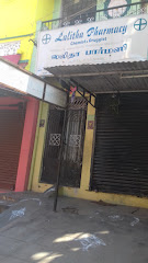 Lalitha Pharmacy - Pharmacy in Vellore , India