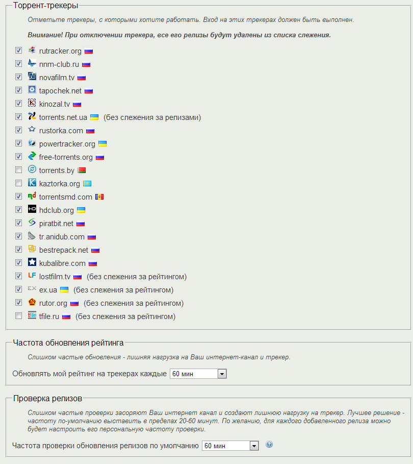 пиратбит нет торрент
