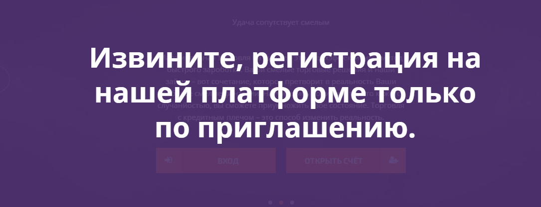 Remaxima - Обман, Не вкладывайте свои деньги, обзор, отзывы, Фото № 7 - 1-consult.net