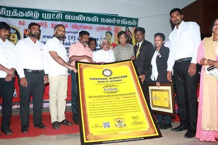 C:\Users\Umaselvam\Downloads\UABR 6Ft.x 4Ft. Certificate.jpg