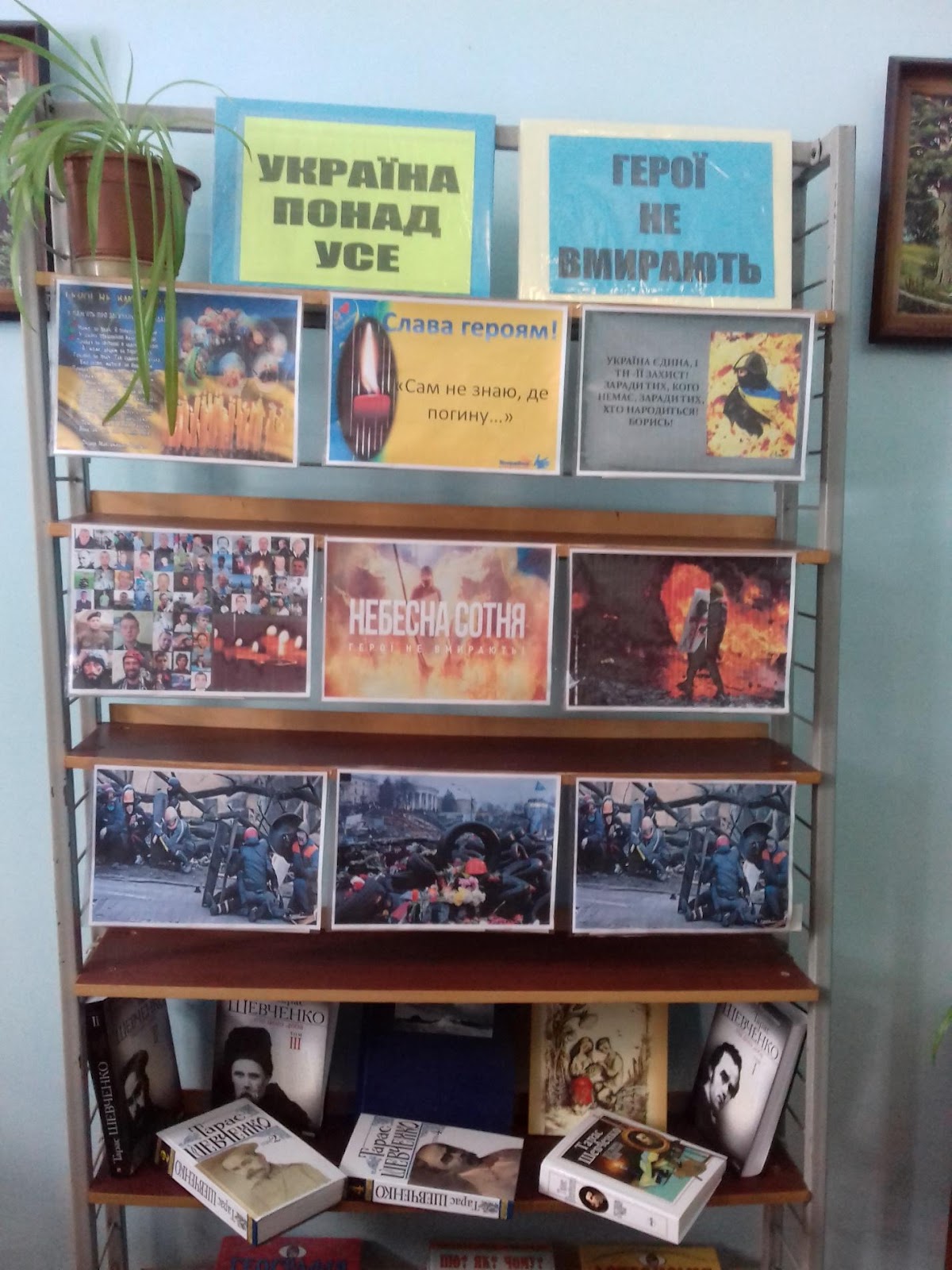 http://dikvik2009.ucoz.net/2018-2019part1/biblioteka.jpg