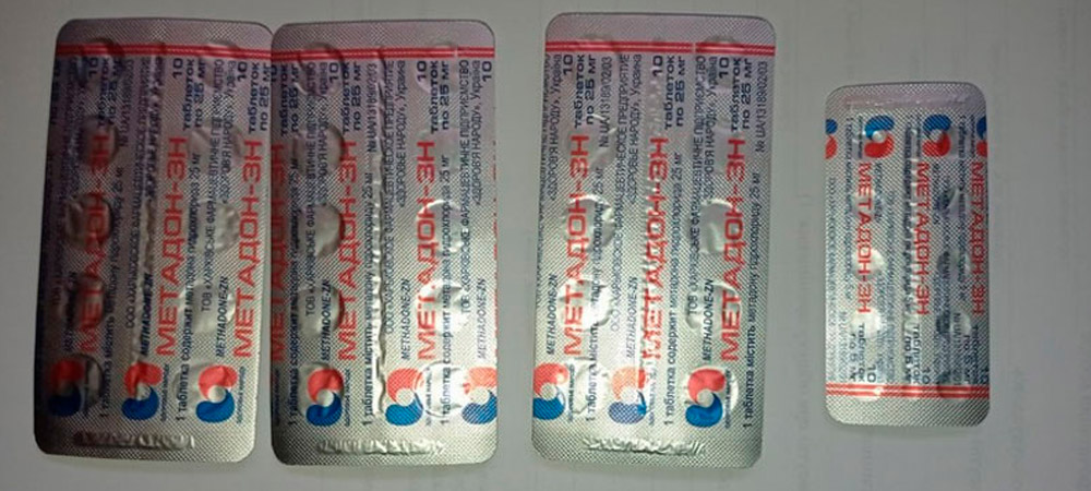 Упаковки таблеток метадона
