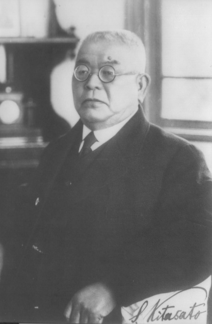 Kitasato_Shibasaburo.jpg