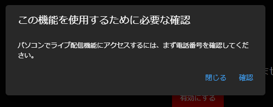 スマホゲームをpcでobsを使ってゲーム実況したい方が必見 無料利用 特別記事 Ldplayer