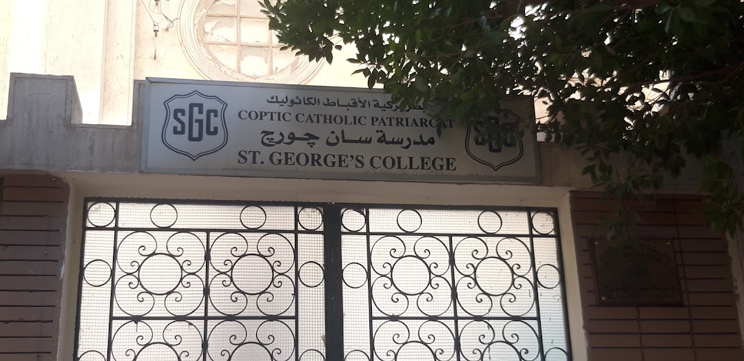 St. Georges Collage Heliopolis