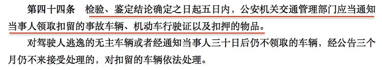 对责任认定有异议该怎么办