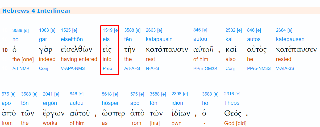 Hebrews 4 10 Interlinear  for he who did enter into his rest  he also rested from his works  as God from His own..png