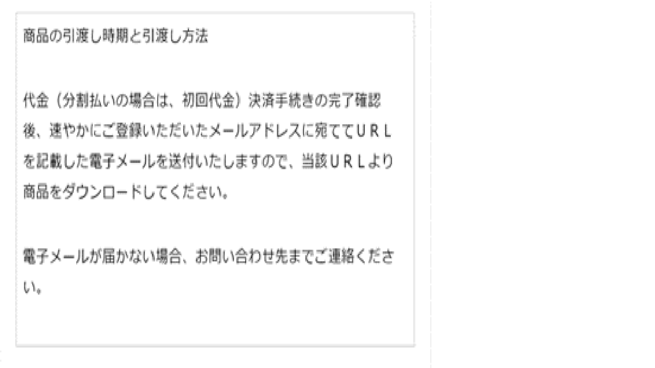 副業 詐欺 評判 口コミ 怪しい ずぼらFIRE