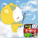 돌콩 버블버블 카카오톡 테마 apk