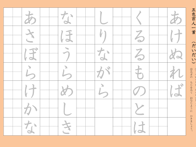 [最も好ましい] 百人一首 pdf 422134-百人一首 pdf