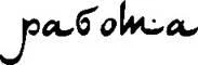 D:\0 wd yedek\acr yedek\1 film indirme\forbidden_magic_ancients_12_dosyalar\image015.jpg