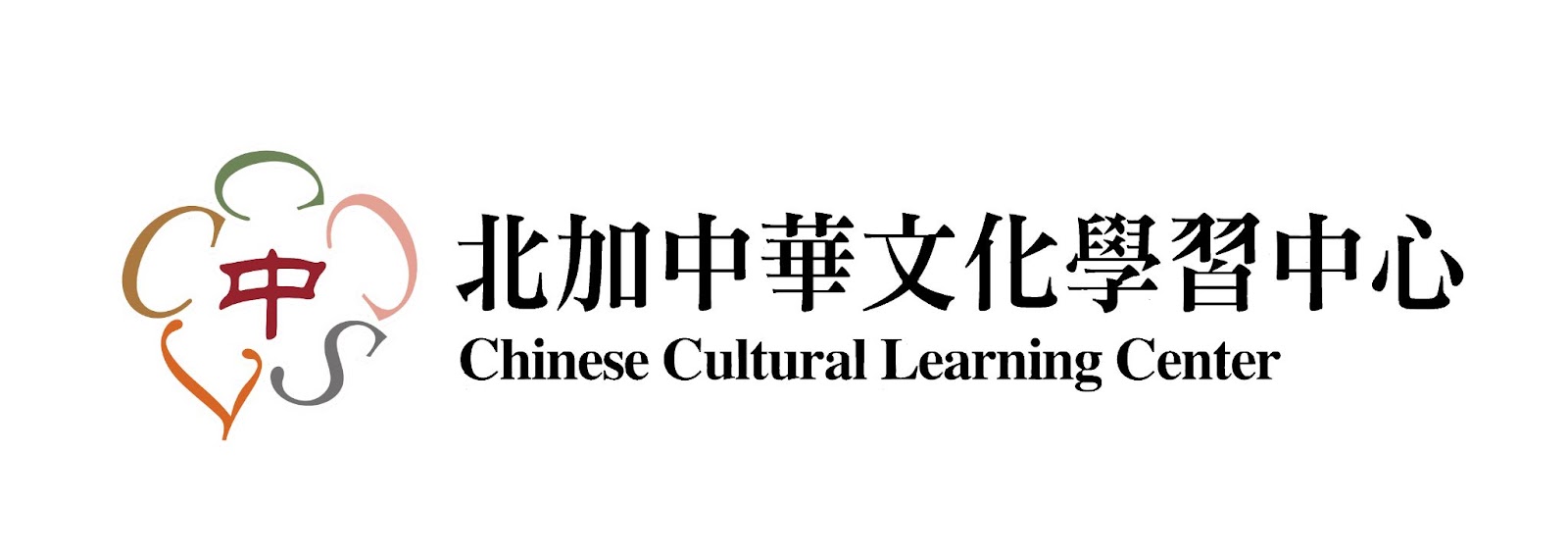 北加中華文化學習中心Banner