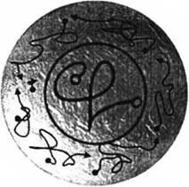 D:\0 wd yedek\acr yedek\1 film indirme\forbidden_magic_ancients_12_dosyalar\image265.jpg