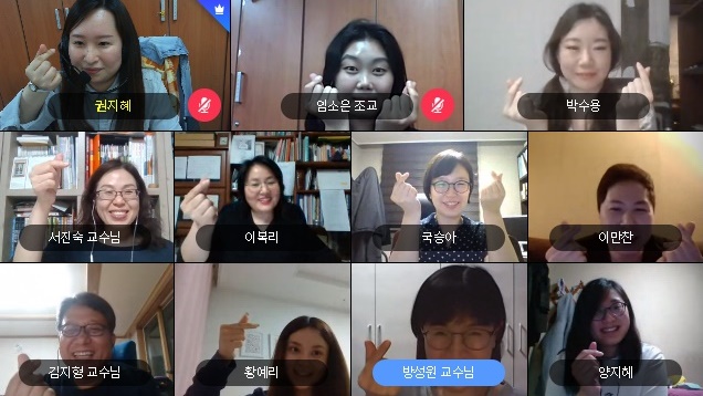 지난 6월 4일 학생회 임원진 온라인 간담회 진행 화면
