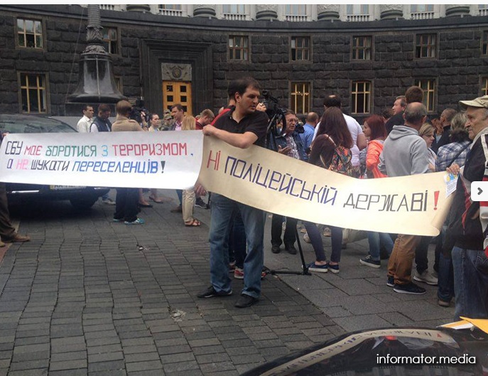 Caption: “The SBU should fight terrorism, not search for IDPs”, “No to police state”. Photo: informator.media ~