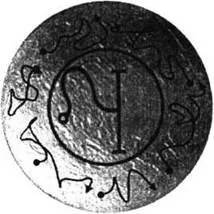 D:\0 wd yedek\acr yedek\1 film indirme\forbidden_magic_ancients_12_dosyalar\image255.jpg