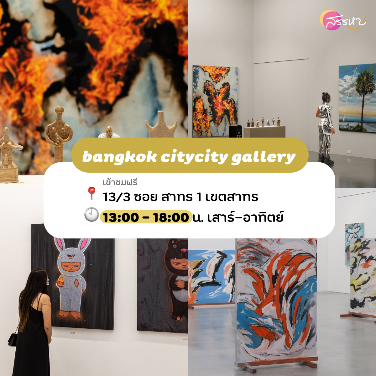 bangkok citycity gallery