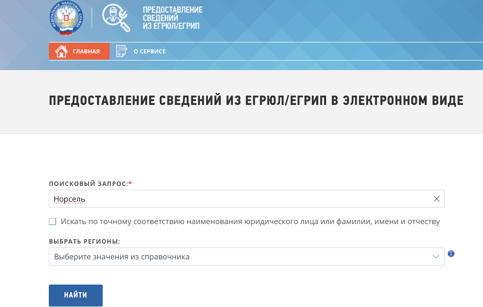 Norselle: отзывы о результатах сотрудничества, проверка юридической базы и доменной истории
