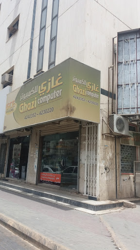 غازي للكمبيوتر 