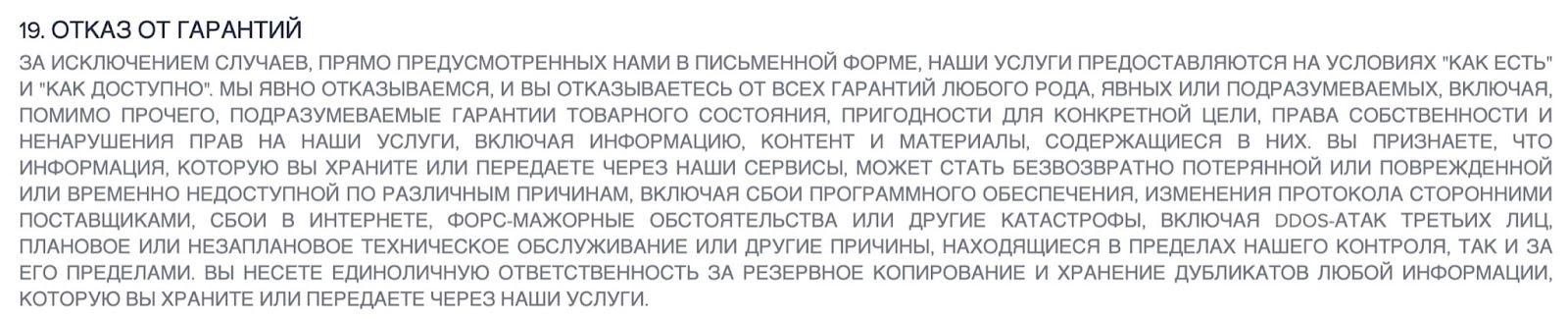 Bryptonex: отзывы о криптобирже в 2022 году