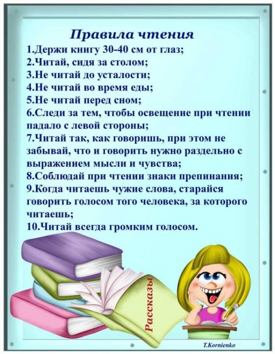 http://www.pechora-cbs.ru/content/menu/281/78084-6.jpg