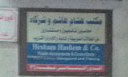 مكتب هشام هشام وشركاه