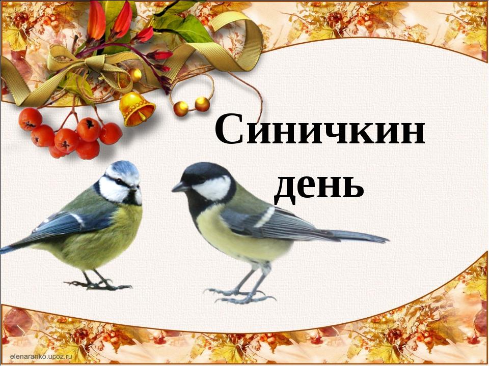 http://sadik45.com.ru/wp-content/uploads/2019/11/Kartinka-1.jpg