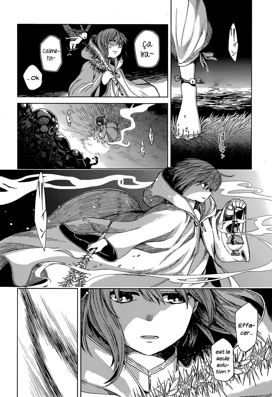 Mahou Tsukai No Yome: Chapter 5 - Page 22