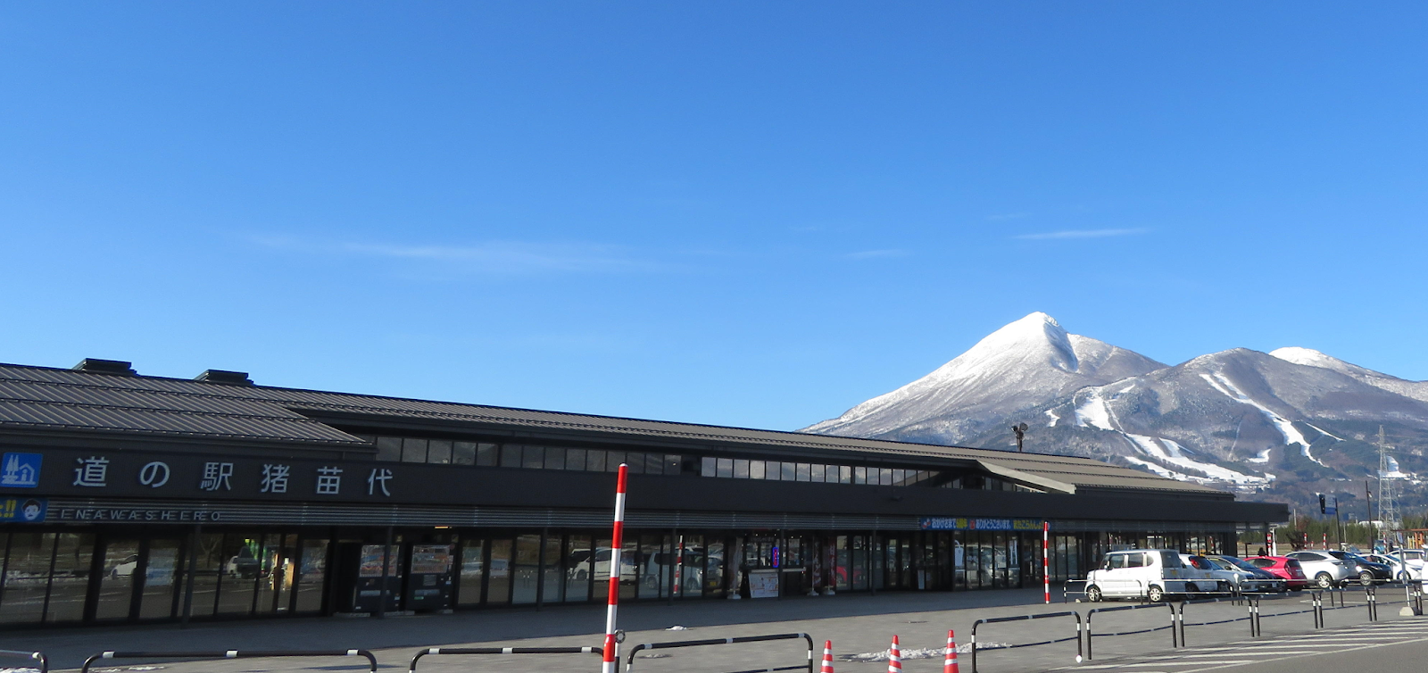 道の駅で販売