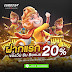 Online Slot Games - The Best Online Slots