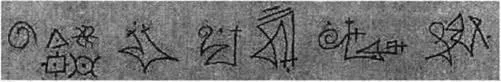 D:\0 wd yedek\acr yedek\1 film indirme\forbidden_magic_ancients_9_dosyalar\image175.jpg