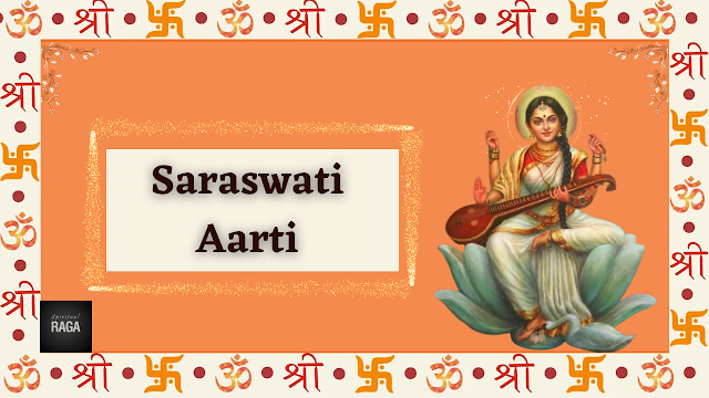 Saraswati AArti