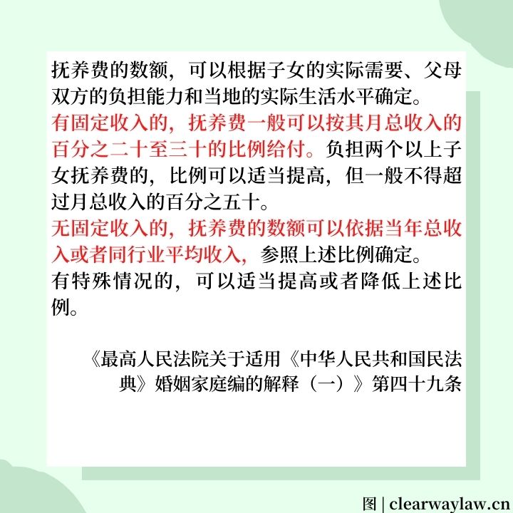 天津同居纠纷法律规定详细指南
