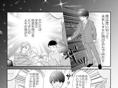 √完了しました！ ソムリエール 漫画 最終 話 514788