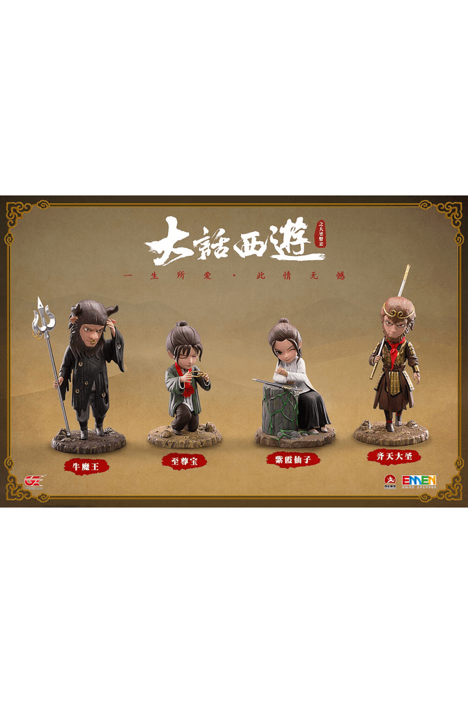 Genesis Emen 大話西遊q版公仔至尊寶紫霞仙子齊天大聖牛魔王全4種個別販售 萬年東海模型玩具 鋼彈模型 公仔 Pvc 轉扭蛋 盒玩 四驅車最新推薦與線上購買