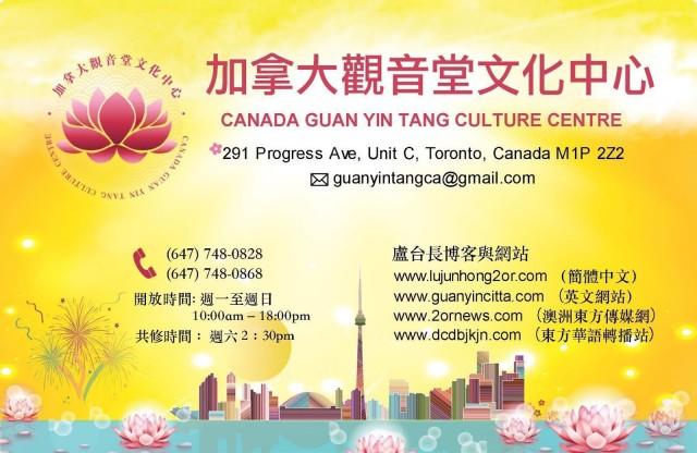 https://info.51.ca/uploads/userup/8/1/8/3/2/3/201912/818323_0144262P8_10.jpg