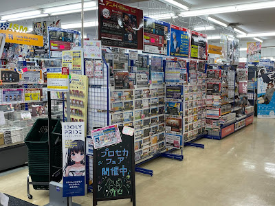 √完了しました！ アニメ��ト山形 twitter 113619-アニメ���ト山形 twitter
