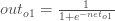 out_{o1} = \frac{1}{1+e^{-net_{o1}}}