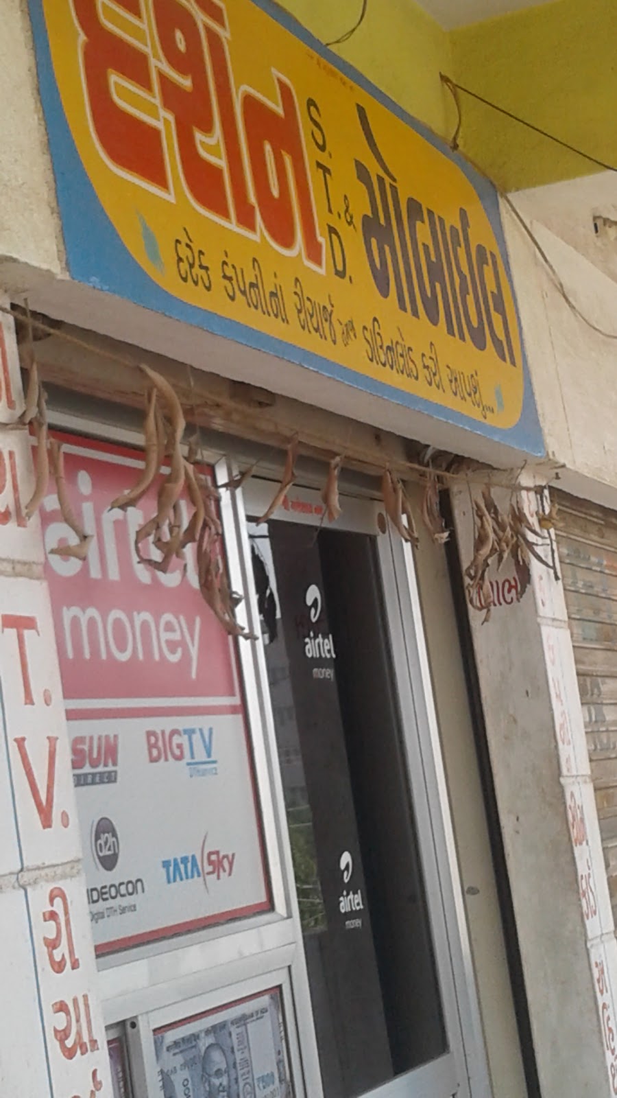 Darshan S.T.D. & Mobile