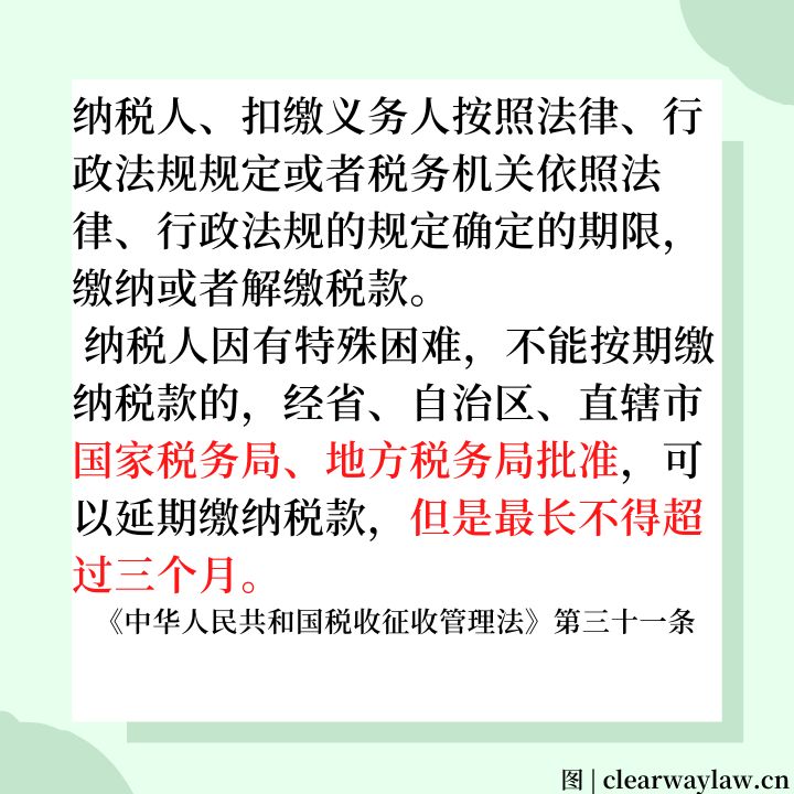 网络主播徐国豪逃税被罚1.08亿