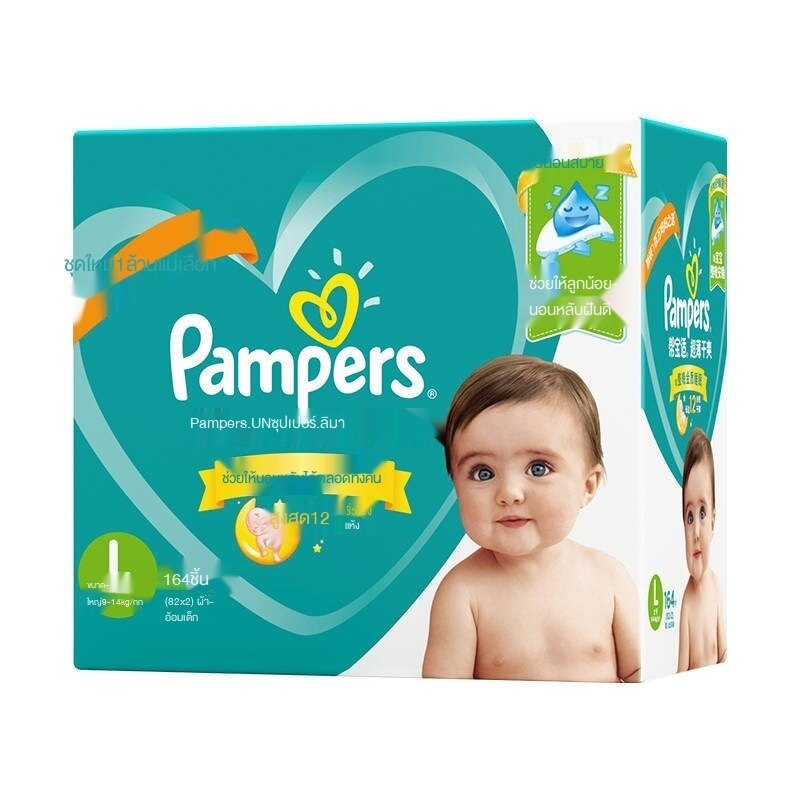 3. Pampers Baby Dry 