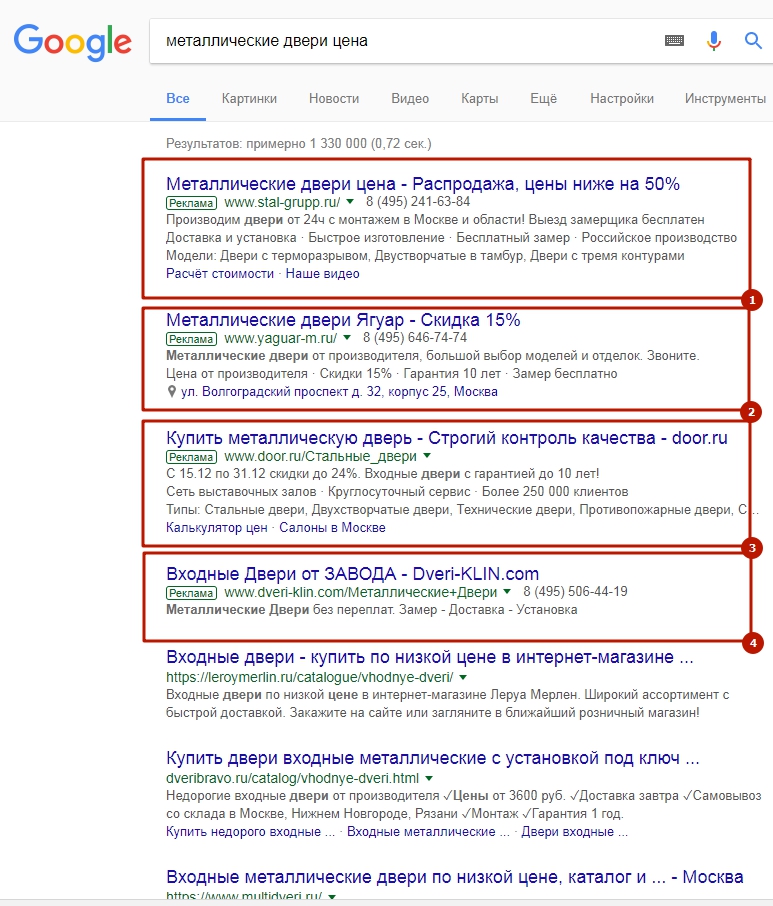 Поисковая реклама, контекстная, seo сравнение по цене как разрекламировать свою группу в вк бесплатно