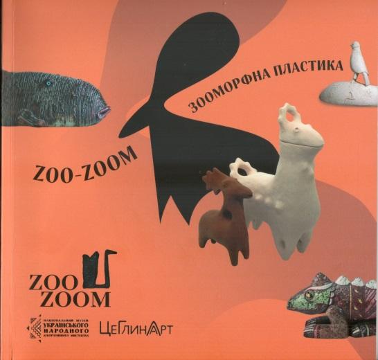 D:\Олена (Word)\Бібліотека\Нове видання у фондах Гончарської книгозбірні України\1.jpg