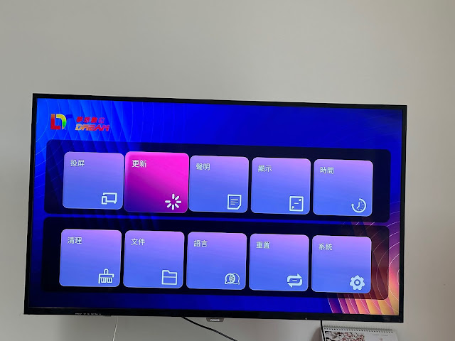 【夢想盒子6】榮耀評測，台灣首款WIFI6電視盒，還能當遊戲盒子。 搭載Dream OS 7.0 開箱測試 - 暴風直播, 網路電視盒規格效能差異, 夢想盒子經銷, 2.4G語音遙控器, OTT正版授權, 頂尖規格的Amlogic s905x4處理器, Amlogic s905x4處理器, Dream TV Overlord, 獨家三語音系統, DREAM TV預購活動, 送HDMI2.0, Remove term: 支援1000M網路速度, 小米電視盒 支援1000M網路速度, 夏傑語音, 環球TV, 環球影城, Disney+, 暴風影院, 編輯推薦, 夢想盒子6語音系統, 夢想盒子6榮耀預購, 夢想盒子6聲控機皇, 夢想盒子6免費第四台, 夢想盒子6支援8K, 夢想盒子6Dream OS 6.0, 夢想盒子6DDR4 4G+128G, 夢想盒子6硬體部分, 夢想盒子6榮耀國際版, 夢想盒子第六代, 夢想盒子6榮耀預購活動, 榮耀重置設定, 夢想盒子6榮耀, 電視盒ptt, 小米盒子, NETFLIX, 敗家達人, 夢想盒子, Dream TV, 安博, 安博盒子, 敗家輝哥, 富榮街36巷27號, 呈星有限公司, 電視盒推薦, 電視盒評價, 電視盒推薦2021, 電視盒是什麼, 電視盒推薦mobile01, 電視盒第四台, 網路電視盒, 八德富榮街36巷27號, 桃園網路電視盒, 桃園電視盒, 桃園網路盒, 富榮電視盒, 八德富榮電視盒專賣店, 八德富榮電視盒, 八德電視盒, 電視盒要怎麼買？, 電視盒比較, 小米電視盒, 小米 - 敗家達人推薦
