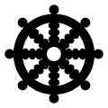 http://2.bp.blogspot.com/-48JuEa1JFdU/T3JRSrj9MmI/AAAAAAAABJk/60hfhPjRprQ/s1600/120px-Dharmacakra.svg.png