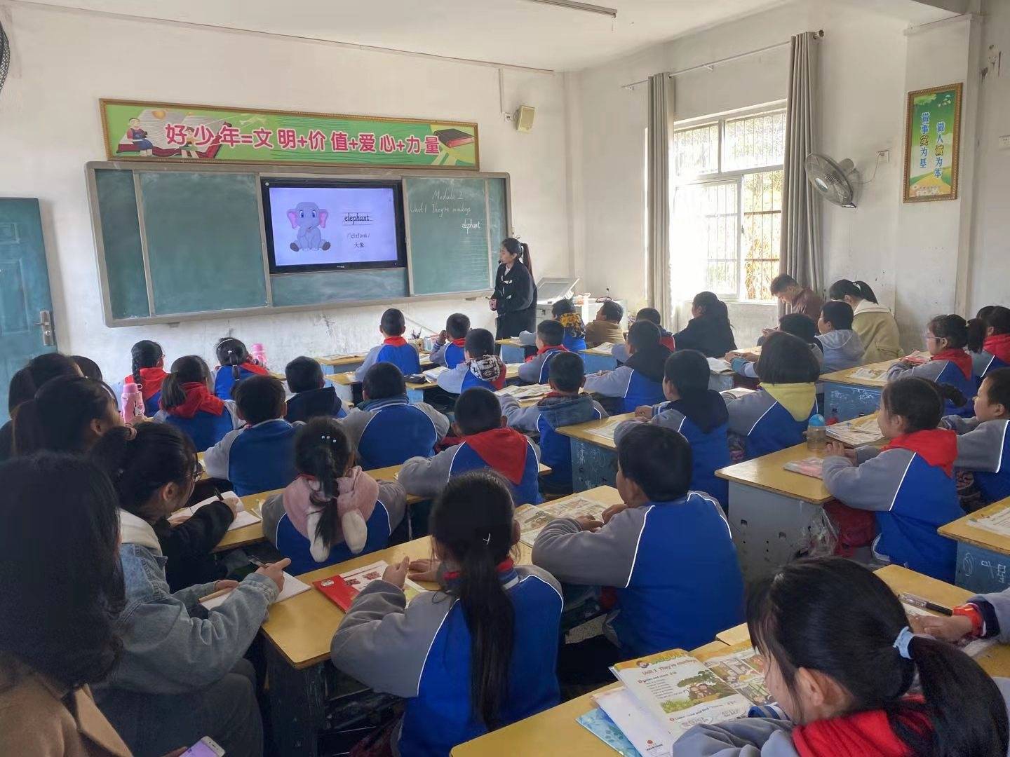 China Rural Classroom