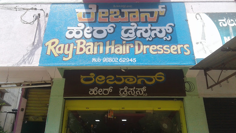 Rayban Hair Saloon Shivamogga