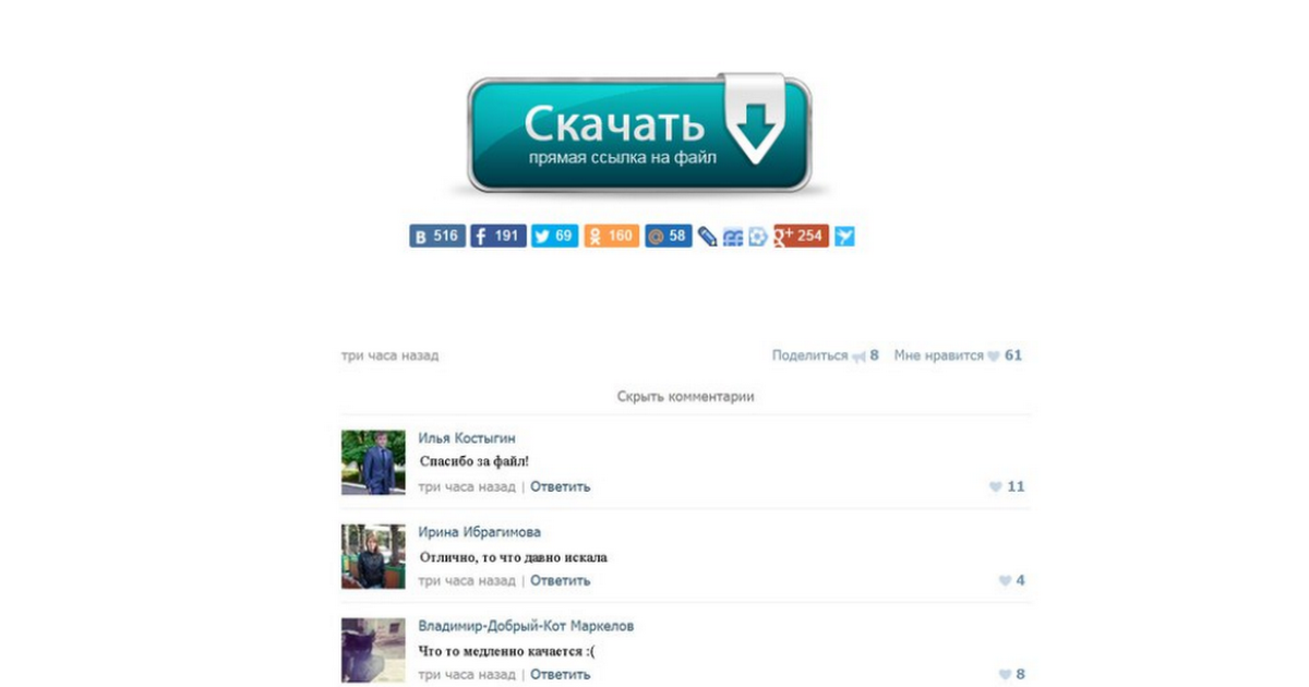 инструкция по применению роксатидин